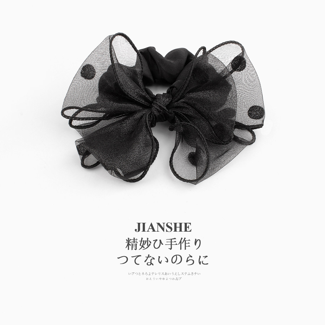 韩国欧根纱波点蝴蝶结头绳大肠圈