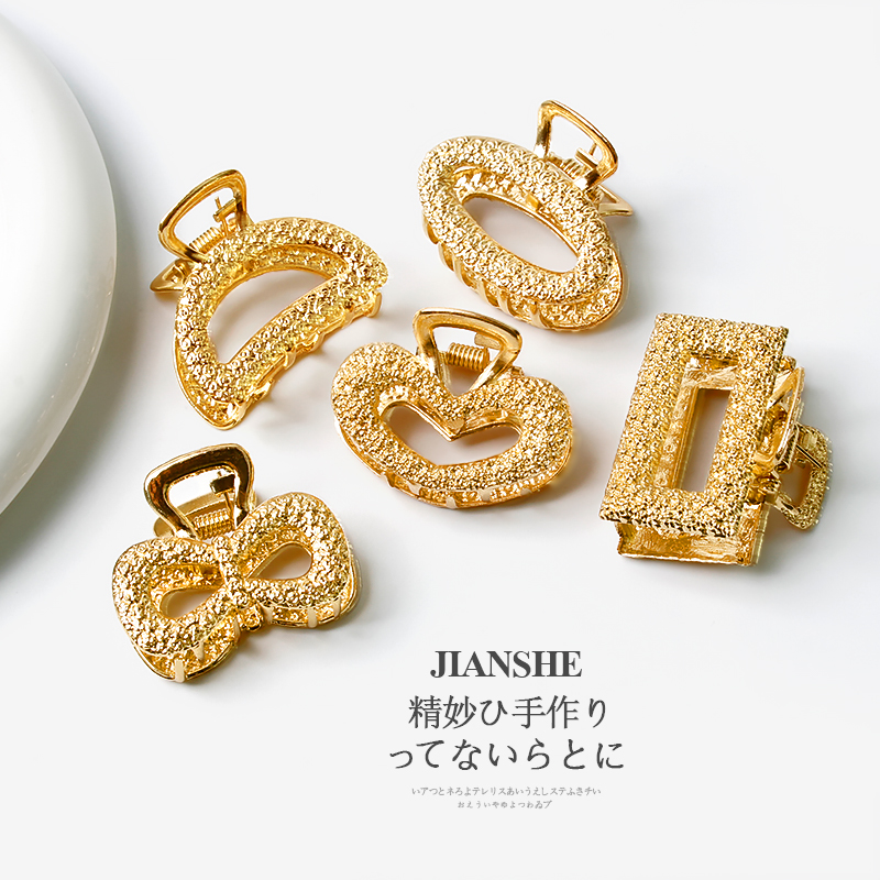 网红小号金属抓夹女韩国简约发夹