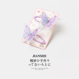 韩国儿童水钻蝴蝶发夹女童超仙侧边对夹小女孩甜美刘海BB夹子发卡