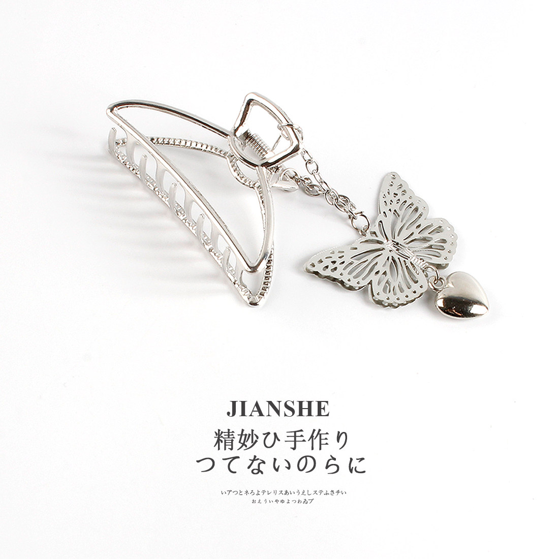 韩国超仙吊坠立体蝴蝶结抓夹金属后脑勺盘发发抓甜美气质发夹发卡