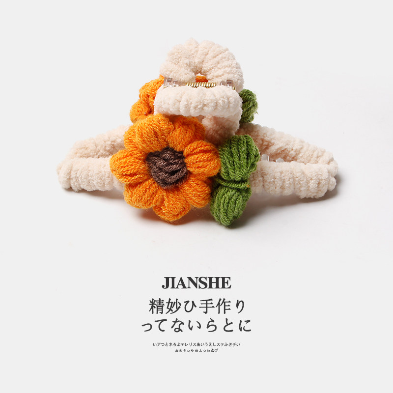 秋冬针织毛线花朵抓夹高级感发夹