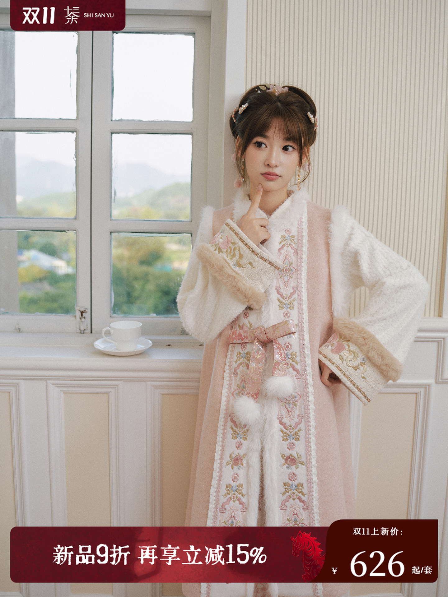 新款汉服[桃间雪]毛呢刺绣比甲提花针织半裙粉色汉元素女冬