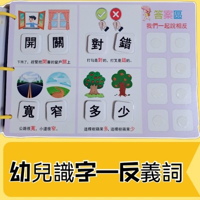 幼儿训练亲子互动包邮书