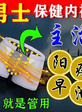 英国vk卫裤官方正品男性莫代尔加长加粗增大码男士增长男用内裤jj