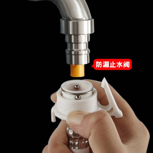 康立源304不锈钢家用接头洗衣机