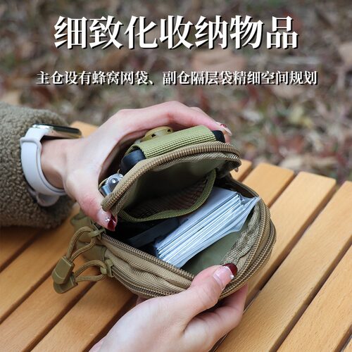2026多功能molle战术腰包 户外运动便携式迷彩工具包男士骑行包