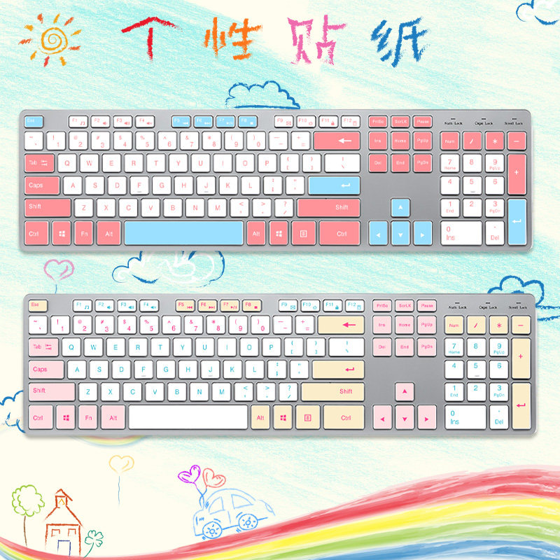 爱国者v500达威尔个性键盘贴纸