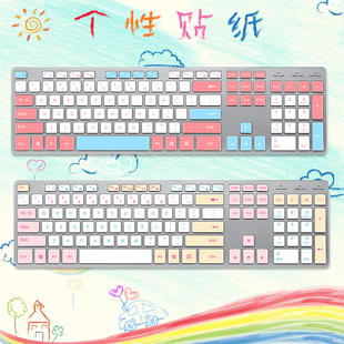 爱国者V500达威尔RF1430K KB1430 GK5键盘贴纸按键贴个性贴大字母