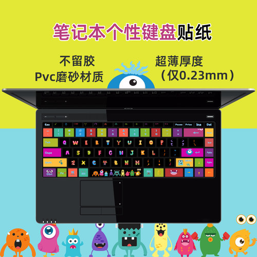 适用机械革命S1 Plus Code01笔记本键盘贴纸Umi Air II个性按键贴
