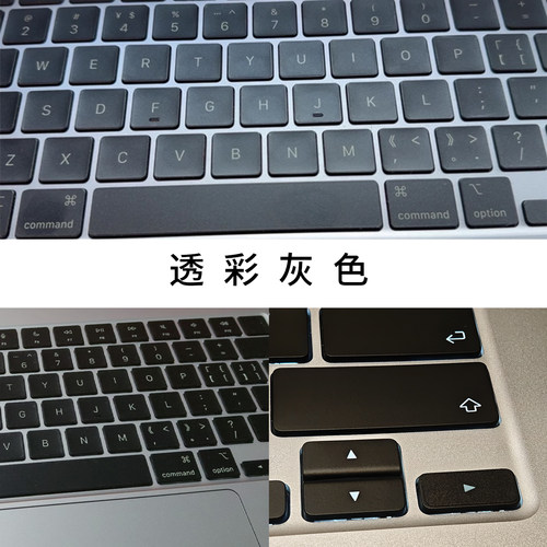 适用于联想扬天G360/V370笔记本 透明键盘贴纸 PVC磨砂哑面透光贴