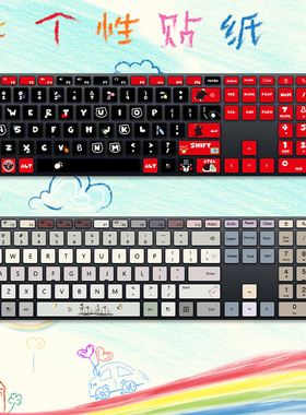 适用于华为一体机 CD30/31/32/33 K150 B515 B520 键盘贴纸按键贴