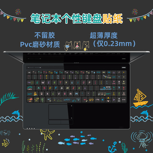 个性 适用于神舟ZX6 CT5H2款 CT5A2 卡通贴 CT键盘贴纸防磨刮防油光