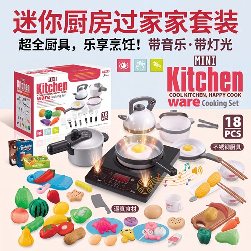 出口仿真灯光音乐电磁炉家电系列儿童过家家玩具玩电动厨房套装