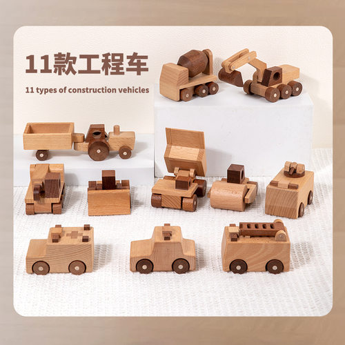 儿童工程车挖掘机玩具实木吊车宝宝汽车模型摆件木质男孩生日礼物