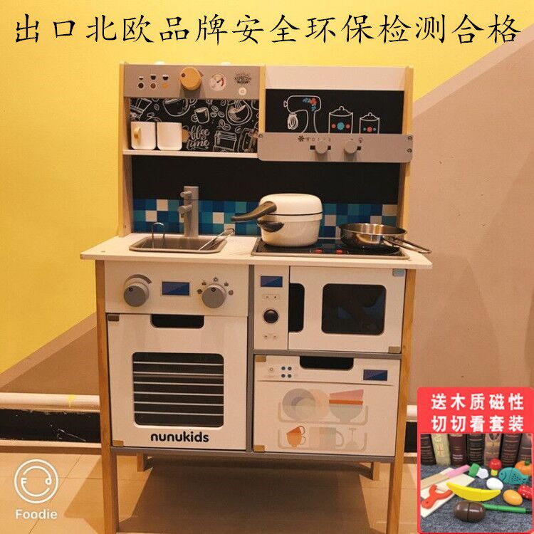북유럽 나무 어린이 놀이 집 시뮬레이션 주방 용품 요리 및 요리 장난감 소리와 빛 지능 개발 주방 소년