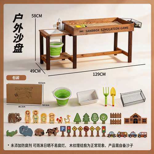 木制儿童仿真三合一户外厨房农场过家家玩具幼儿园露天灶台MS