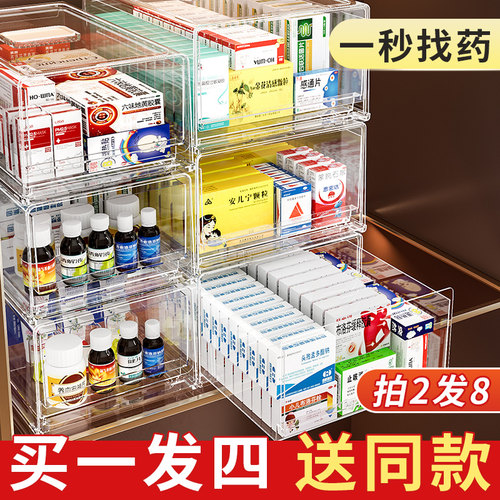 透明医药箱抽屉式收纳盒
