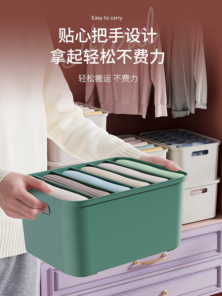 NAXIANGWU 옷장 바지 보관 상자 청바지 구획 보관 유물 계층화 된 고급 의류 정렬 파티션 대형