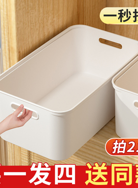 拍1发4家用放衣柜收纳分层神器收纳盒整理盒裤子衣服收纳箱筐塑料