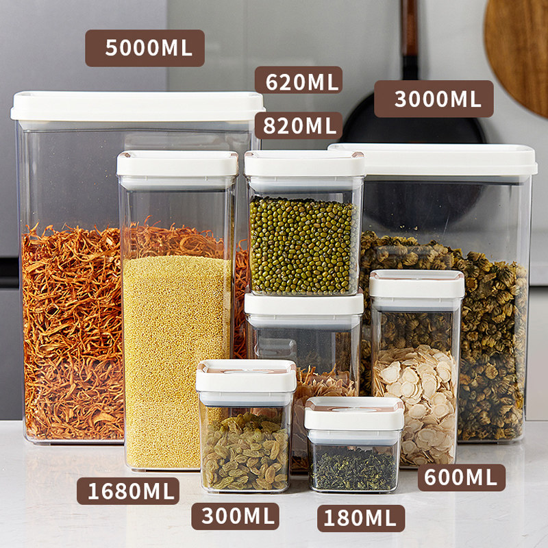 密封罐五谷杂粮收纳盒家用厨房食品级坚果豆子粮食塑料收纳储物罐