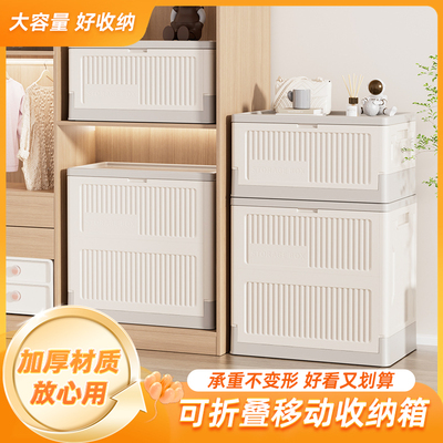 大容量超大翻盖整理箱