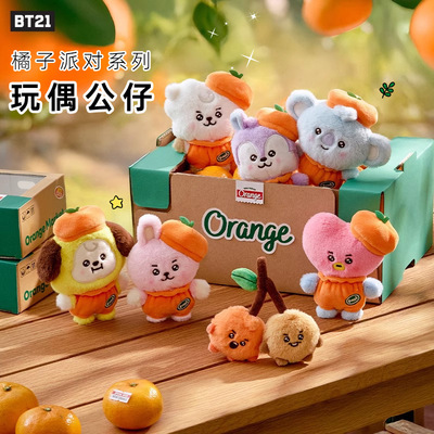 BT21防弹少年团BABY橘子派对系列毛绒玩偶可爱公仔礼物礼盒娃娃女