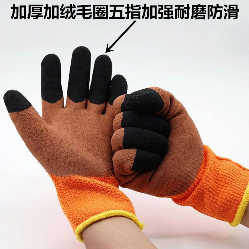 冬季劳保手套毛圈加厚加绒耐磨防滑保暖塑胶带胶冷库工作工地手套|ruв категории Женская одежда, в пожилых женщин - от Buy2taobao.com для оказания профессиональной услуги покупки агента Taobao