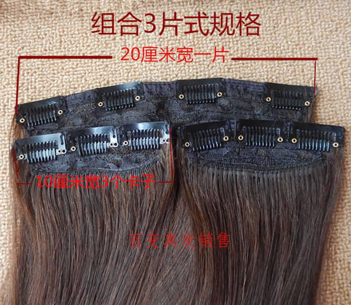 Extension mèches - Ref 219158 Image 3