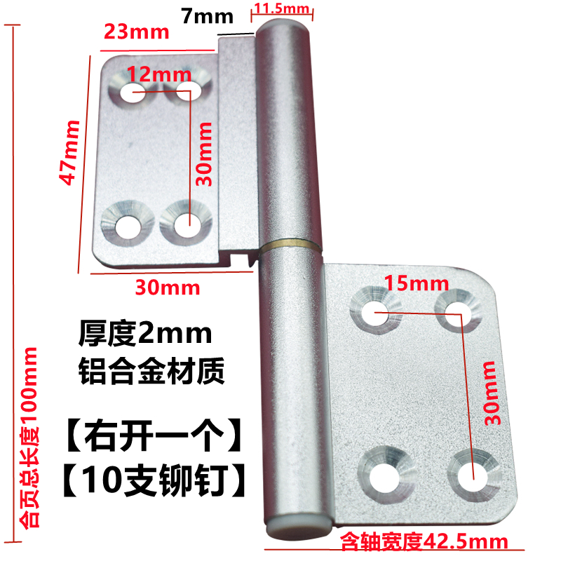 铝合金卫生间活页铝合页浴室门