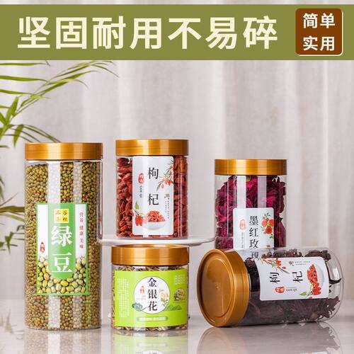 商用食品级包装瓶批发源头工厂