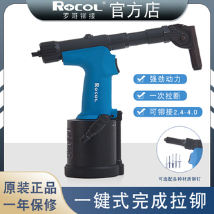 3.2 厂家供应高效轻巧2.4 4.0mm工业级气动90度气动弯角拉钉枪