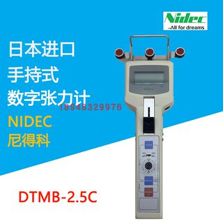 日本NIDEC-SHIMPO电产新宝数显线材张力计DTMB-2.5C 5C 10C 20C