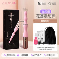 Anal masturbation device for sex, backyard egg jumping, male anal sex products, orgasm magic tool toys, adult gay thumbnail 4