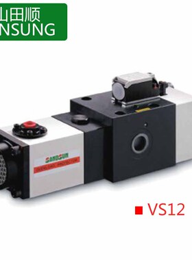 山田顺SANSUNG超负荷保护装置VA12-560协易冲床过载油泵VS12-760