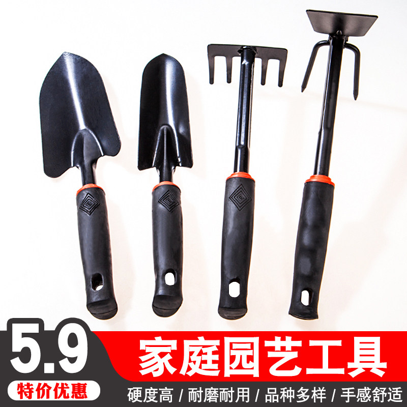 园艺松土工具套装家用种植小铁锹多功能种菜栽花铲子挖野菜小铲子