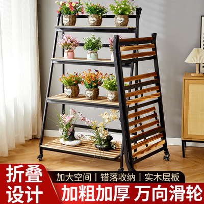 花架阳台花架可折叠可移动置物架多层多肉梯形展示架落地式花架子