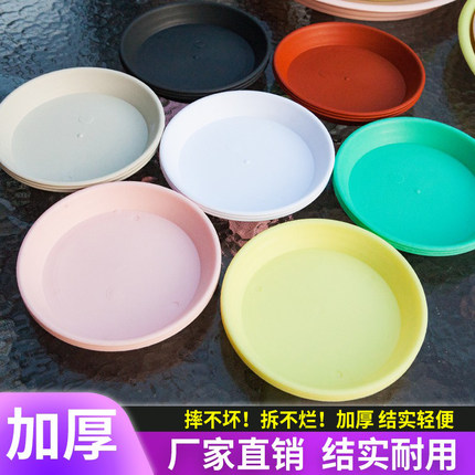 花盆托盘加厚塑料底座底盘垫底圆形接水盘绿萝多肉大号储水花托盘