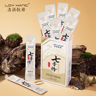 七子粉蛋壳面膜膏祛斑淡美白保湿珍珠粉外用纯中药软膜粉官方旗舰