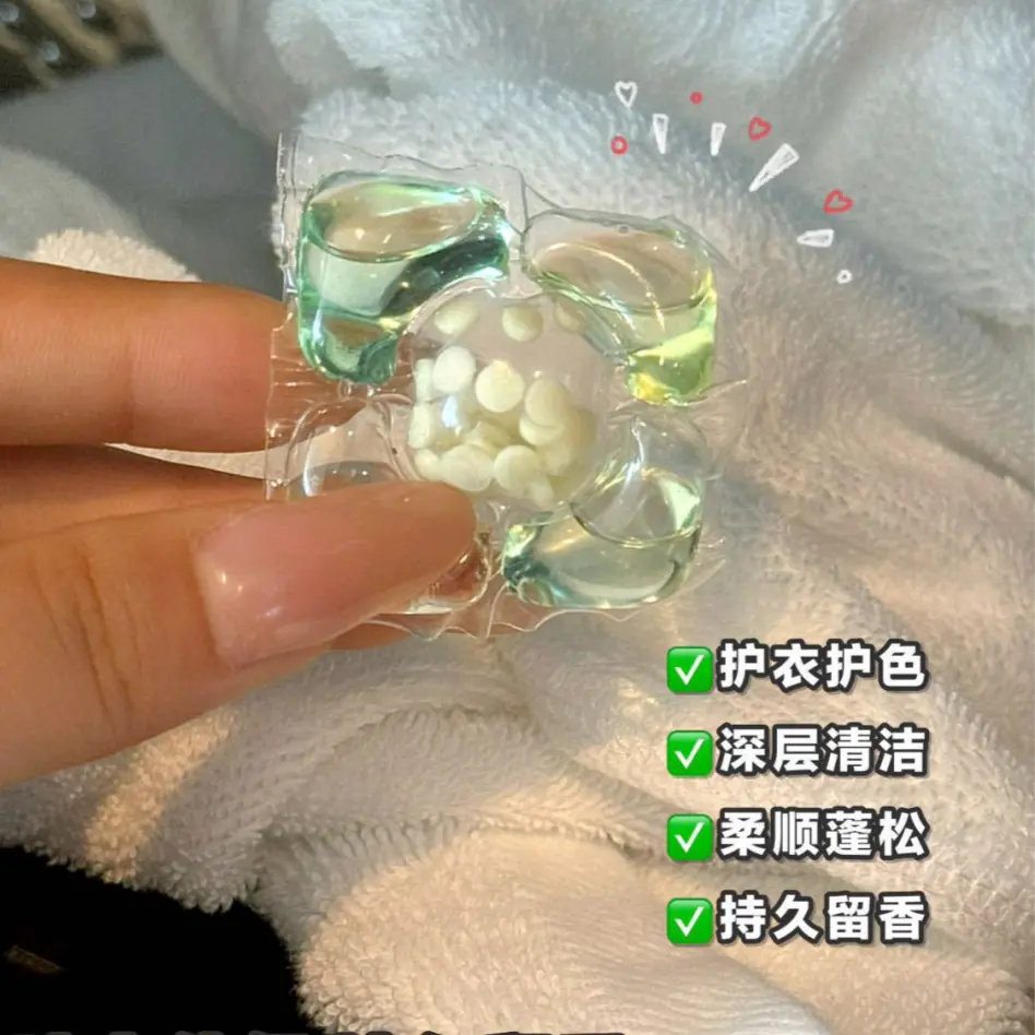 五合一山茶花洗衣凝珠留香除螨