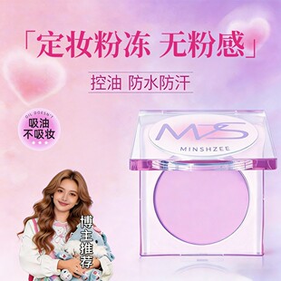 推荐 定丬女膏散粉粉饼控油持久不脱妆油皮补丬女哑光Z 新品