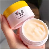 屈臣氏正品 黄芪霜滋润乳祛黄淡化细纹保湿 补水老牌国货护肤面霜