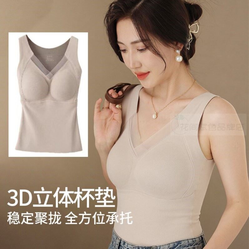 秋冬打底背心女塑形一体式免纹胸上衣石墨烯百搭吊带发热保暖内衣