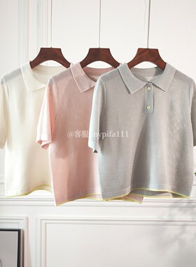 夏季凉感简约通勤毛衫丝羊毛羊绒针织衫镂空撞色POLO领短袖上衣女
