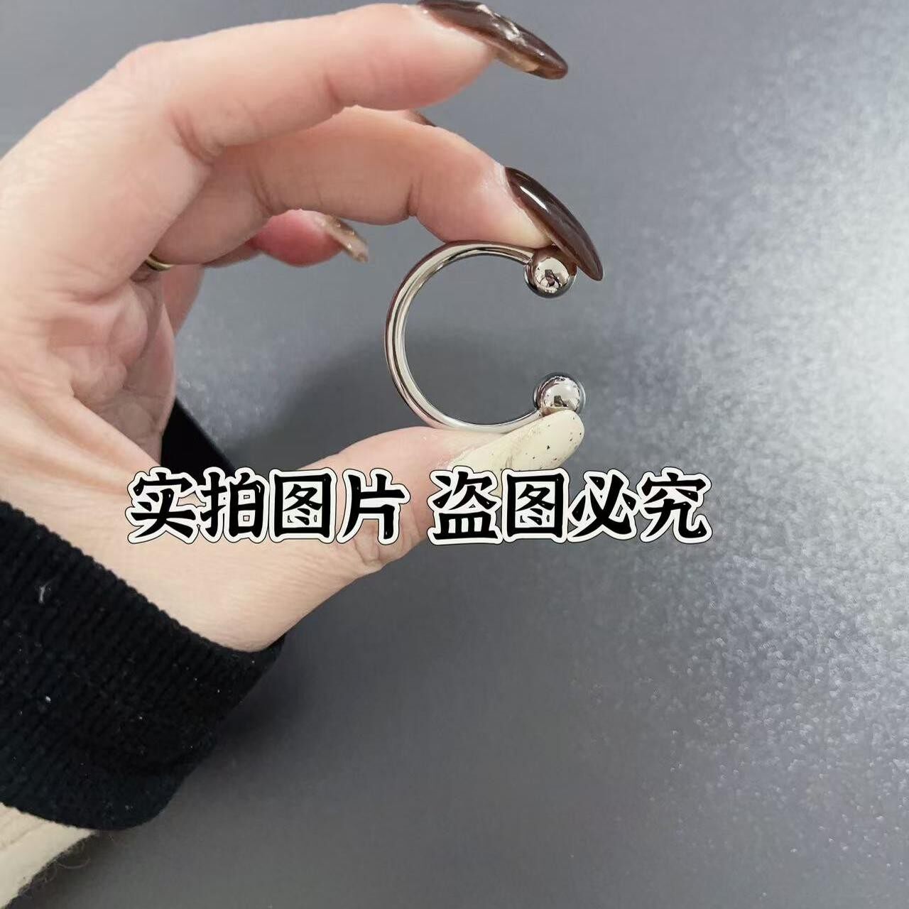 私密解压创意网红同款男通用新款配件私处紧致提拉DIY发泄环