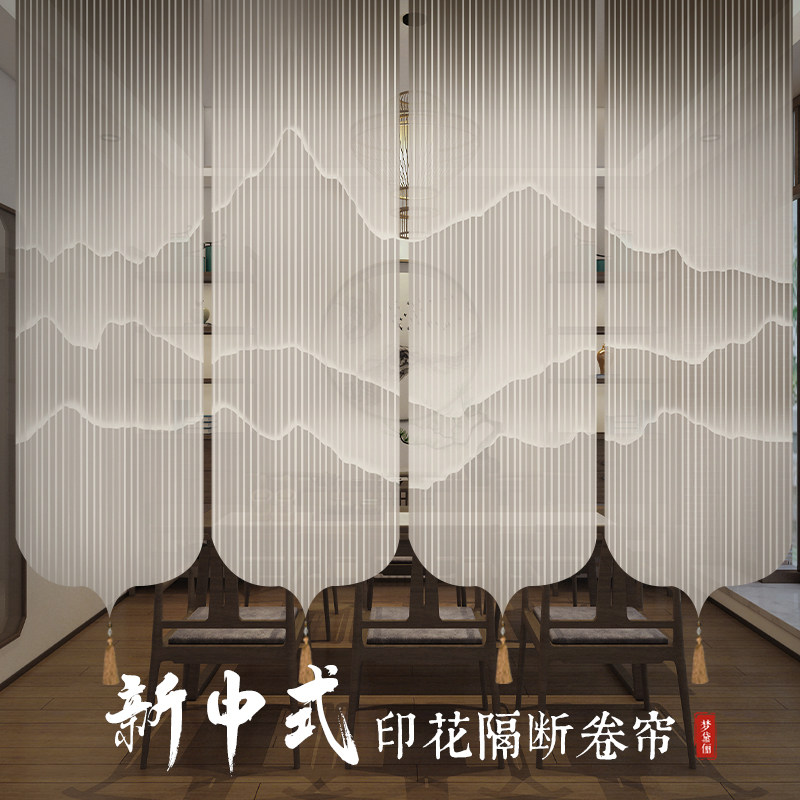 新中式卷帘山水画 画门帘电动窗帘宋式美学禅意覆古遮光软屏风隔