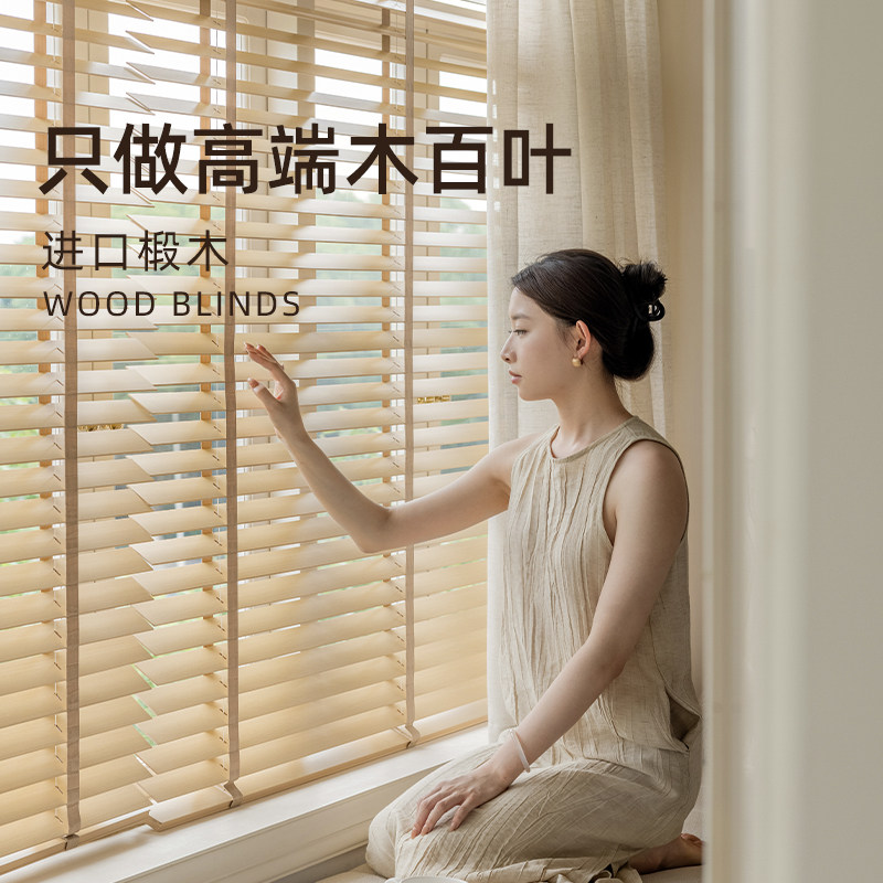 实木百叶窗办公室客饭厅中式覆古遮光阳台升降木纹卷帘竹木质窗帘