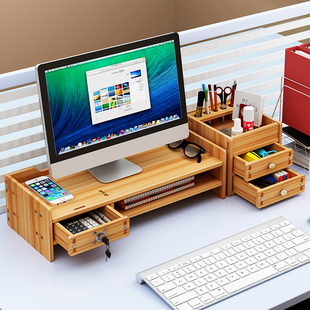 屏幕底座支架桌上收纳置物架 办公室电脑显示器增高架桌面收纳台式