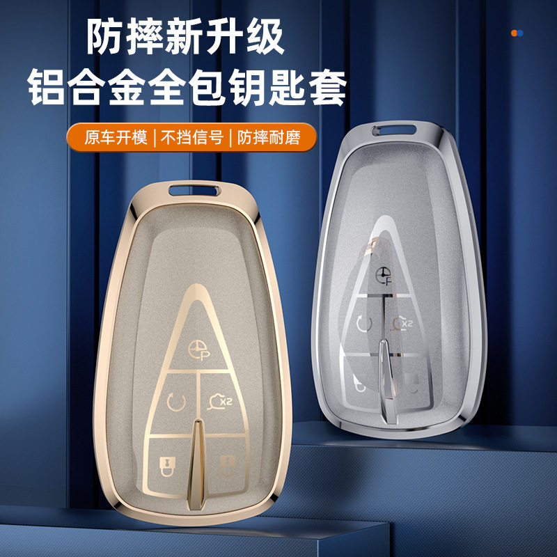 适用长安cs75plus钥匙套univ逸动车cs55cx20cs35欧尚包简约女壳扣