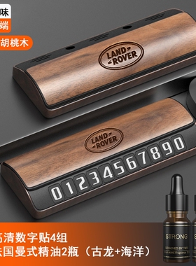 22款宝马MINI2.0T COOPER S 黑标特别版汽车临时停车号码牌挪车