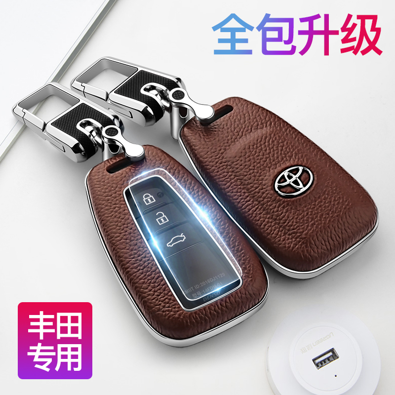 全新rav4荣放八代凯美瑞钥匙包